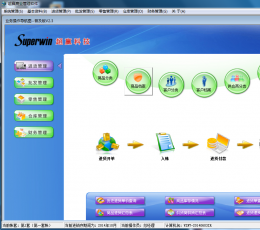 【超市管理軟件】超市管理軟件有哪些_超市運營管理軟件哪個好_飛翔軟件專題